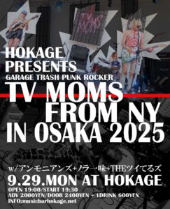 TV Moms JAPAN TOUR 2025