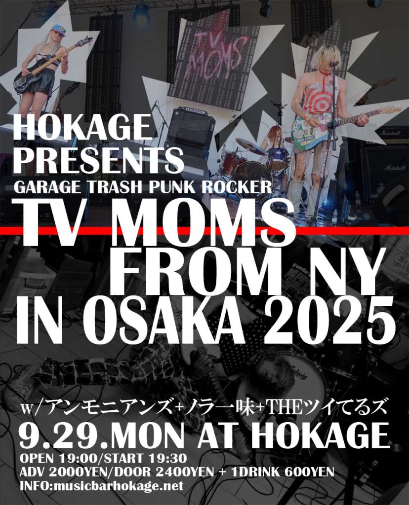 TV Moms JAPAN TOUR 2025