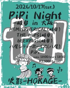 PiPi Night -岐阜 in 大阪 –