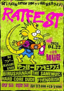 RATFEST