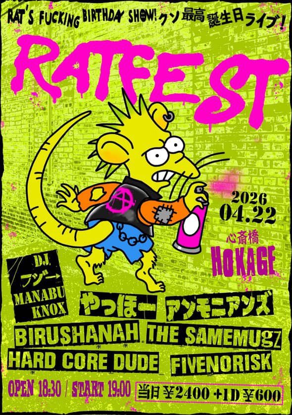 RATFEST