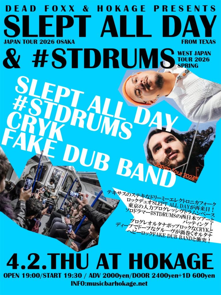SLEPT ALL DAY JAPAN TOUR & #stdrums WEST JAPAN TOUR 2026