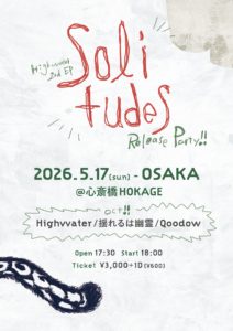 Highvvater 2nd EP “Solitudes” Release Party 大阪編