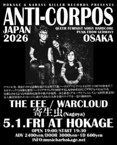 ANTI-CORPOS JAPAN TOUR 2026
