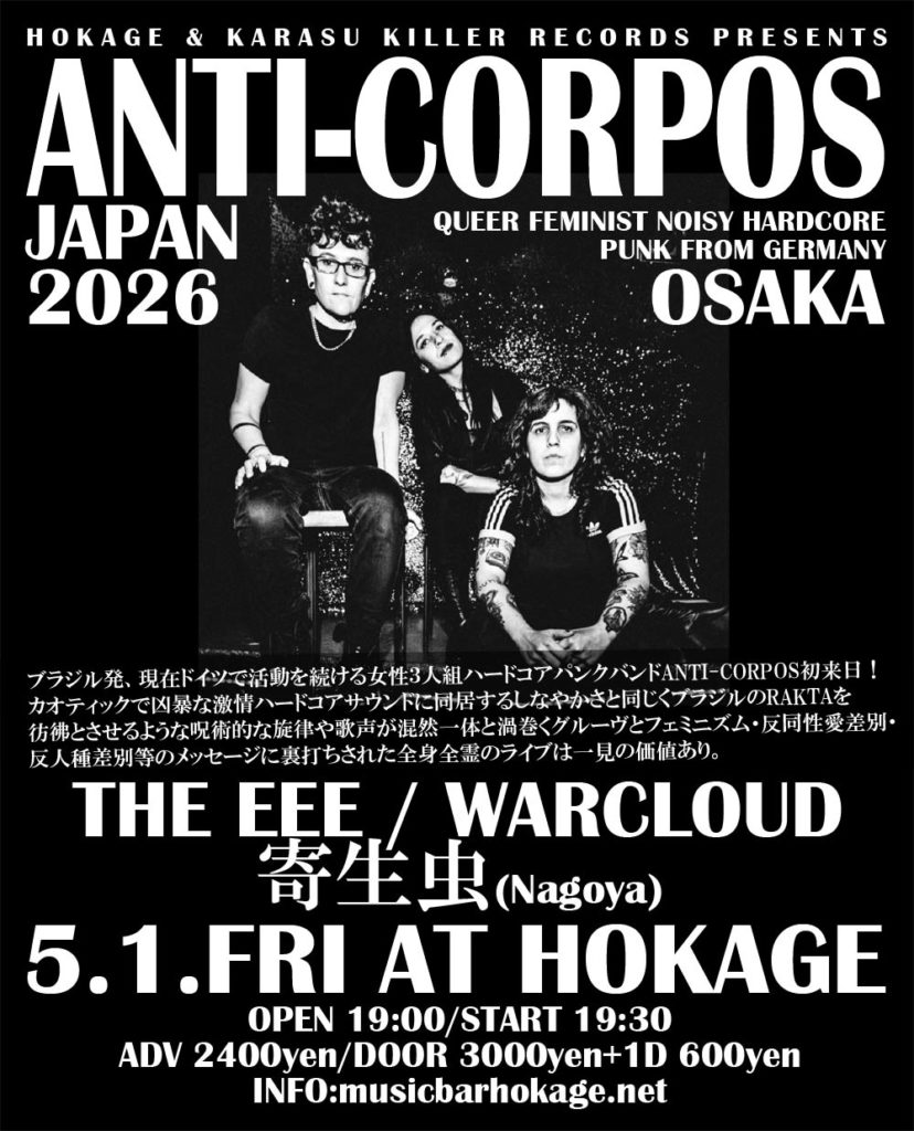 ANTI-CORPOS JAPAN TOUR 2026