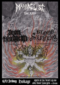 Maniac Lust Vol.XIII -Baptized In Iron And Blood CD Release gig-